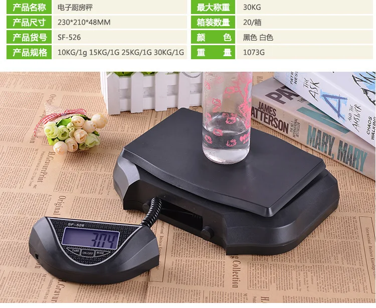 Commercial Kitchen Warehouse - 30kg取り外し可能なデジタル電子プラットフォームスケール、商業倉庫エクスプレスおよび家庭用キッチン食品計量スケール