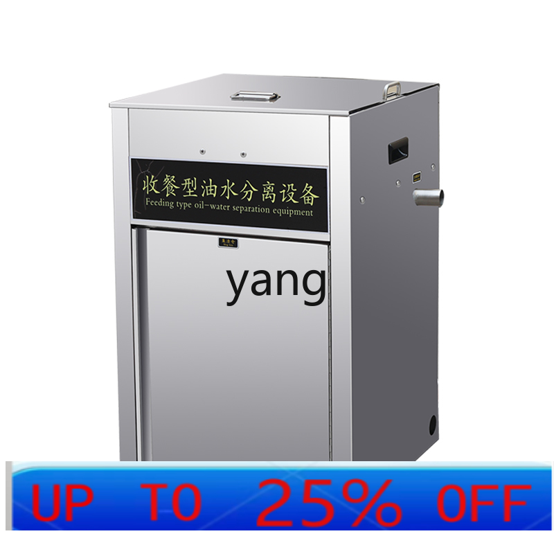 Commercial Kitchen Grease Trap - LTT自動排水加熱式厨房ケータリング用小型業務用ステンレス製グリーストラップフィルター