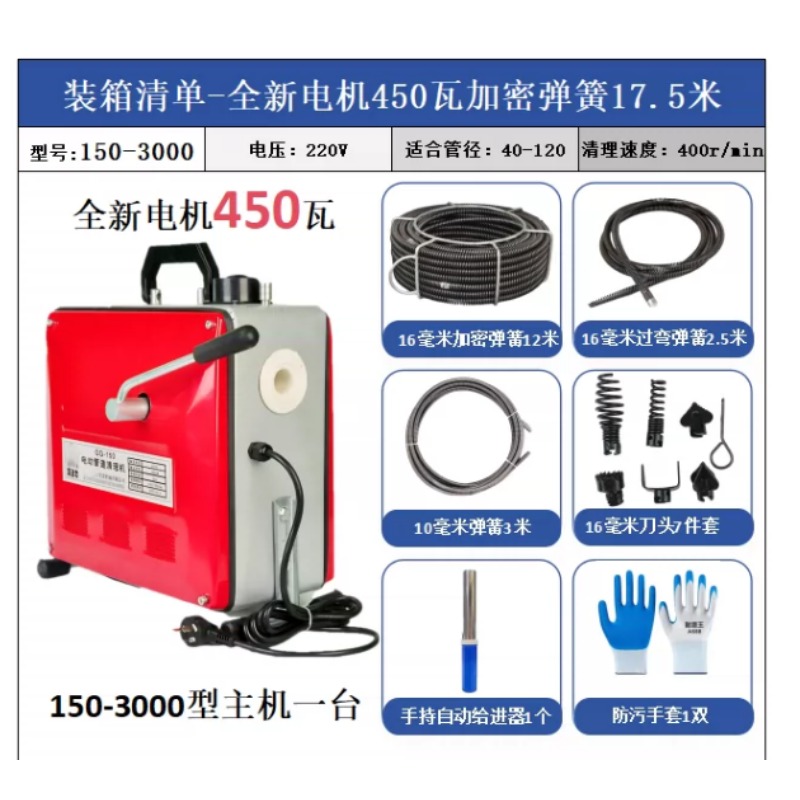 高出力電動排水クリーナー、トイレ・キッチン・レストランのパイ - Kitchen Cleaner Commercial のレビューと価格