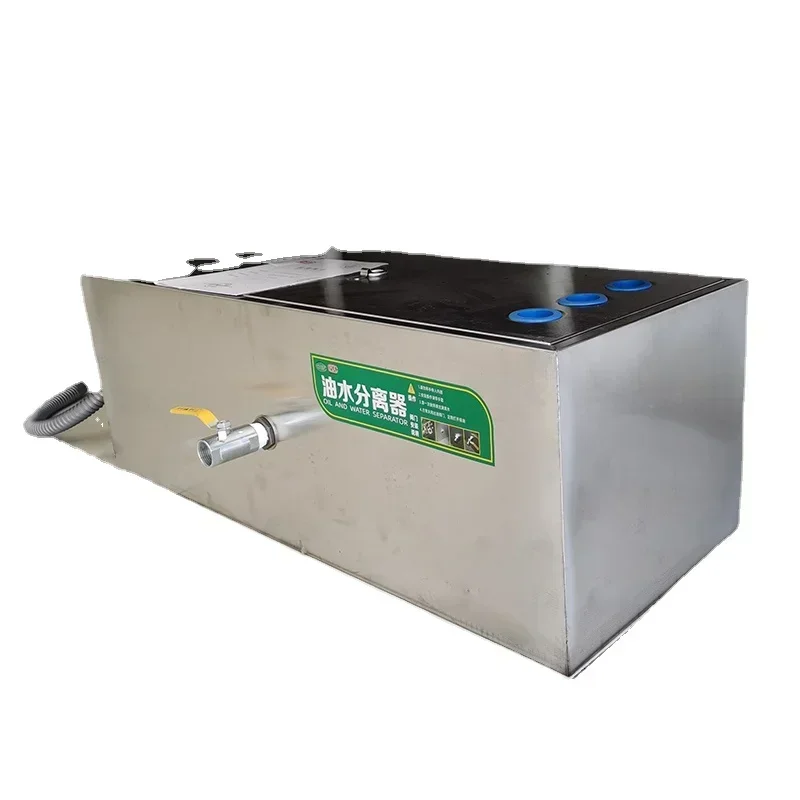油水分離器 グリーストラップ 業務用ケータリングキッチン ス - Commercial Kitchen Grease Trap のレビューと価格
