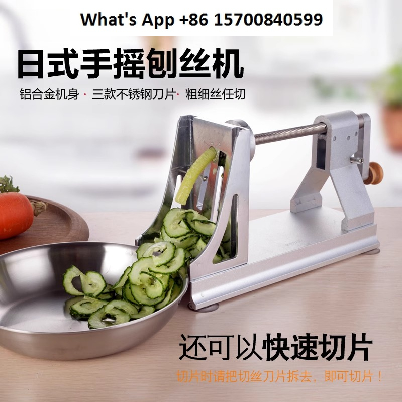 アルミ合金製グレーター 多機能野菜カッター 日本製手動グレー - Commercial Kitchen Japanese のレビューと価格