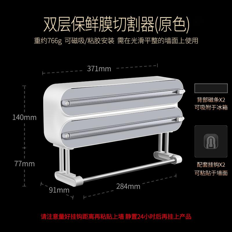 磁気式食品ラップディスペンサーカッター、ラップフィルムホイル - Commercial Kitchen Shed のレビューと価格