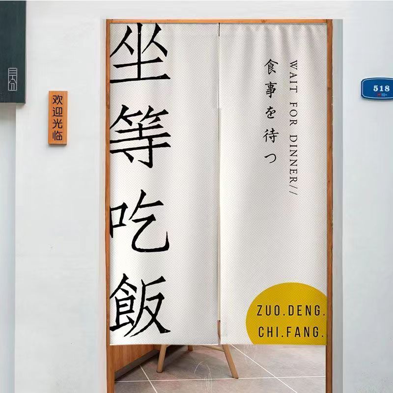 VIKAMAハーフカーテン ドア仕切り プライバシーファブリ - Commercial Kitchen Japanese のレビューと価格