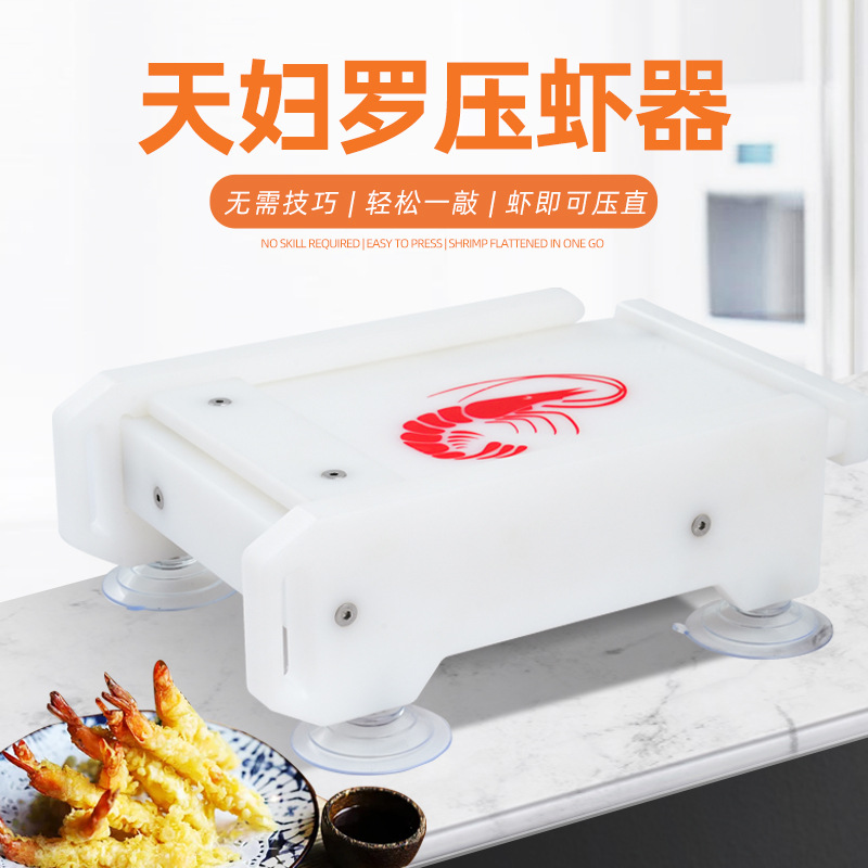 AOLIVIYA えび天ぷら型 長方形ピーラー 業務用 日本 - Commercial Kitchen Japanese のレビューと価格