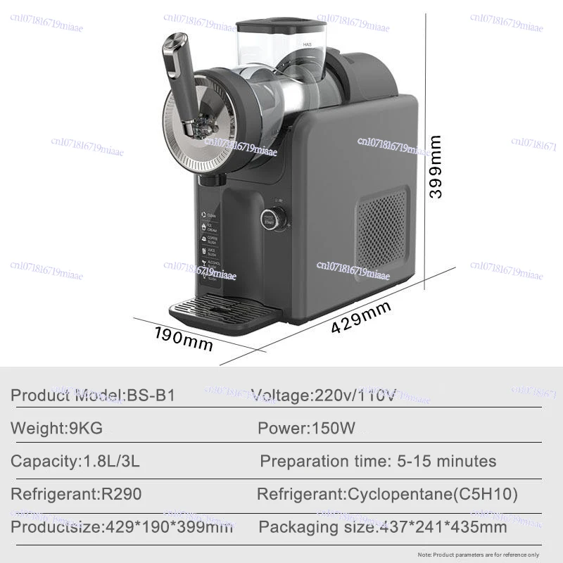 185W ポータブルスラッシーマシン 家庭用アイスクリームメ - Slushy Machine のレビューと価格