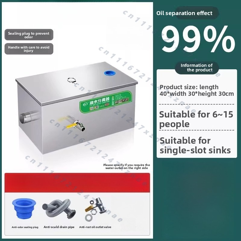 信頼できる品質、家庭用業務用グリーストラップ、油水分離器、キ - Commercial Kitchen Grease Trap のレビューと価格