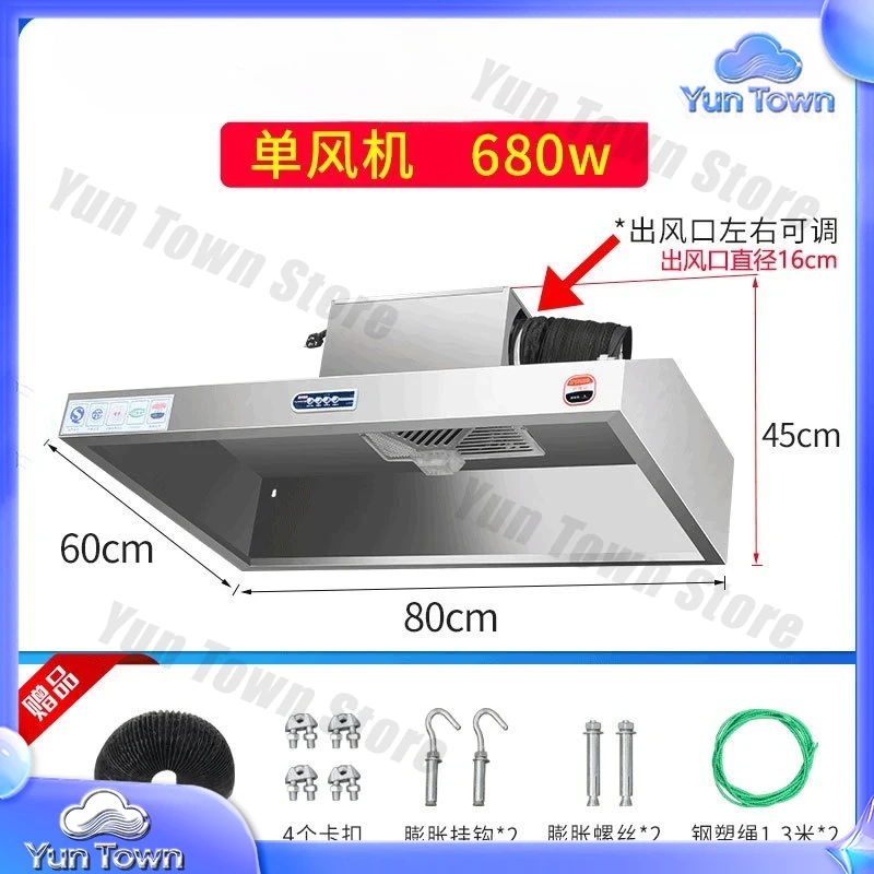 880W 業務用レンジフード ステンレス製ホテルキッチン浄化 - Commercial Kitchen Exhaust Hood のレビューと価格