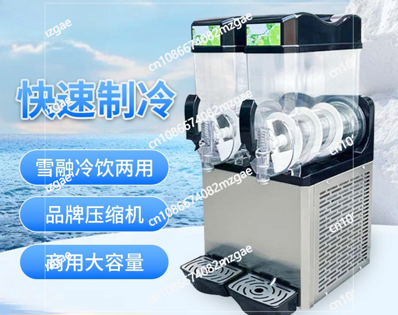 スムージーマシン 2タンク 15L スラッシュメーカー スラ - Slushy Machine のレビューと価格