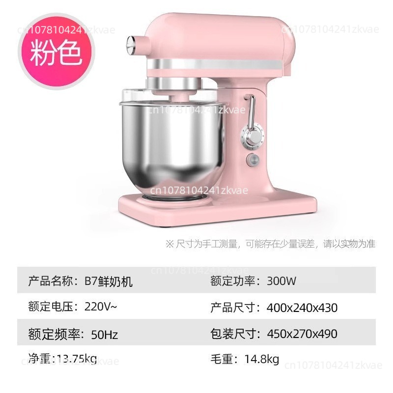 家庭用キッチン7リットルステンレス製ミキシングボウル生地ミキ - Commercial Kitchen Supplier のレビューと価格