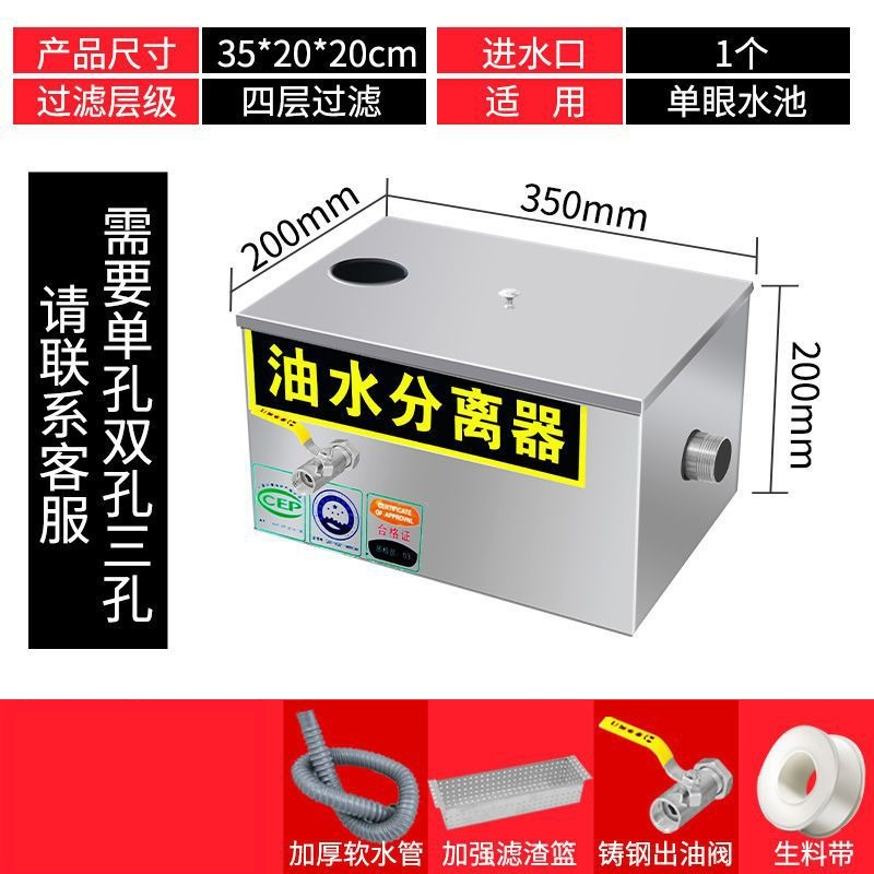 業務用ステンレス製油水分離器、レストランの廃水処理用厨房油分 - Commercial Kitchen Grease Interceptor のレビューと価格