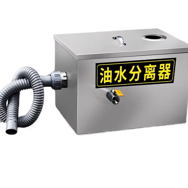 キッチングリーストラップ小型油水分離器ステンレス鋼グリースト - Commercial Kitchen Grease Trap のレビューと価格